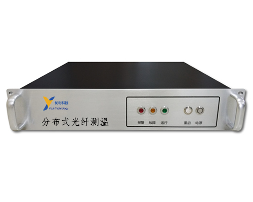 YL-GCW分布式光纖溫度傳感系統